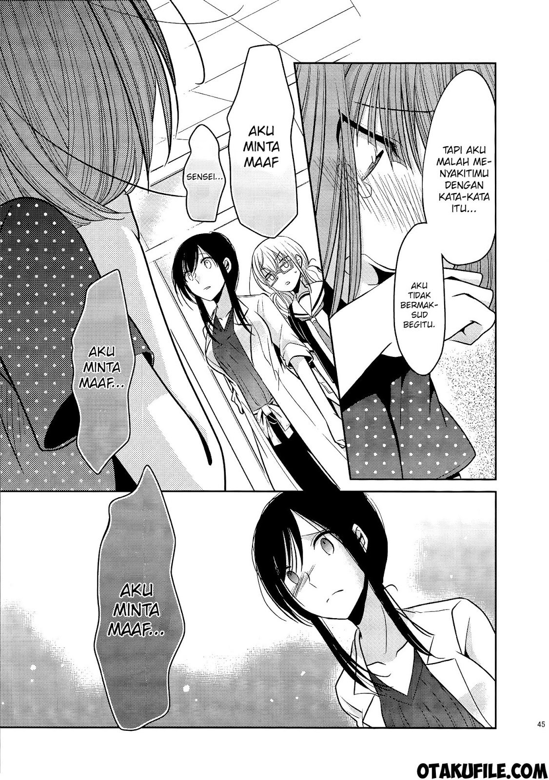 Dear My Teacher chapter 6
